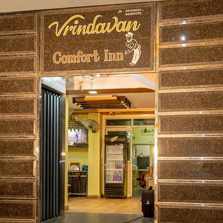 Vrindavan Comfort Inn ハイデラバード エクステリア 写真