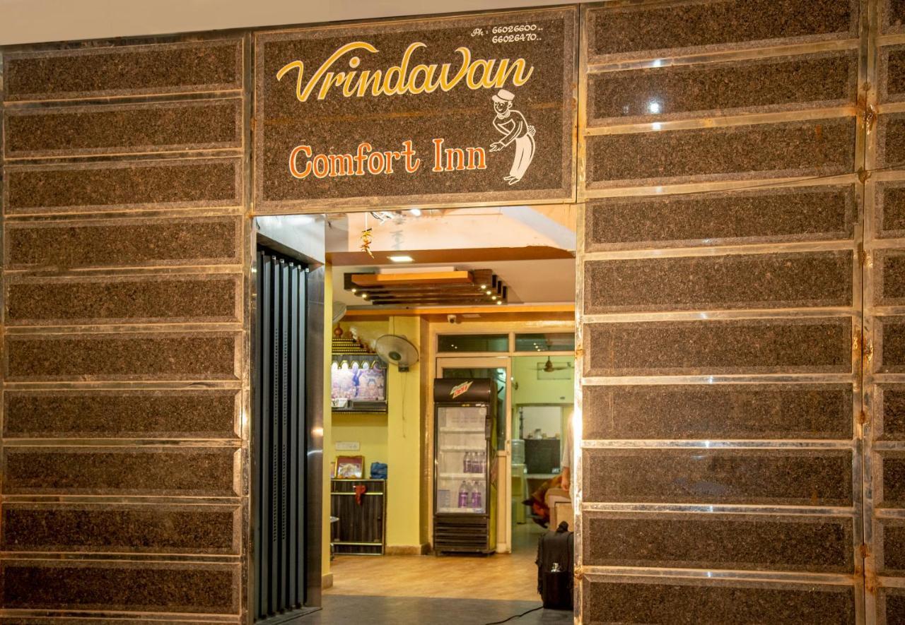 Vrindavan Comfort Inn ハイデラバード エクステリア 写真